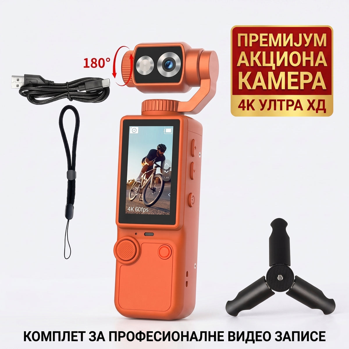 Q8 Pocket Rotirajuća Kamera