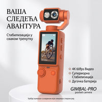 Q8 Pocket Rotirajuća Kamera