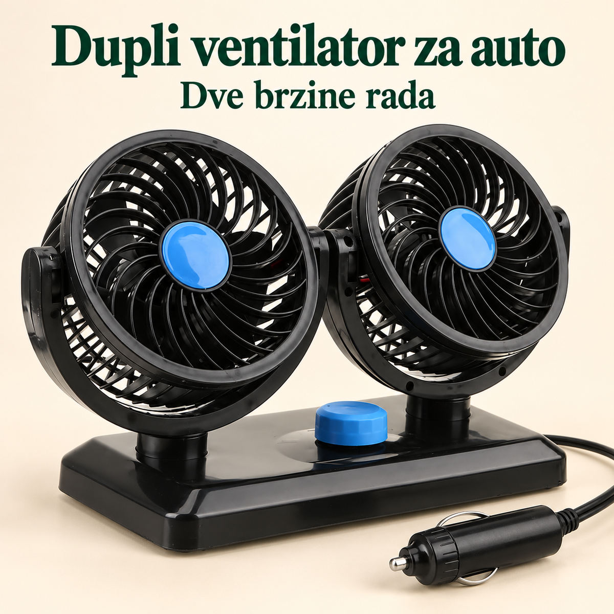 Dupli ventilator za auto — glavni prikaz
